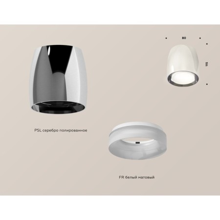 Ambrella Light Acrylic lamp, XS1143020, MR16 GU5.3 LED 10 watts, silver color, white matte-2