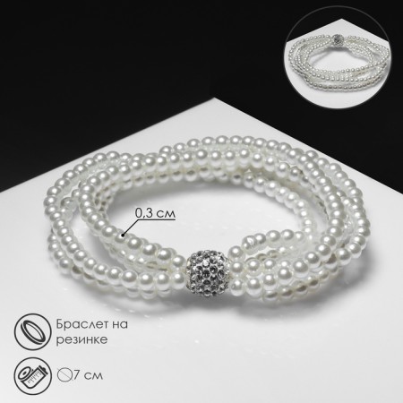 Bracelet Pearl "Shambhala", 5 threads, beads 4, white color