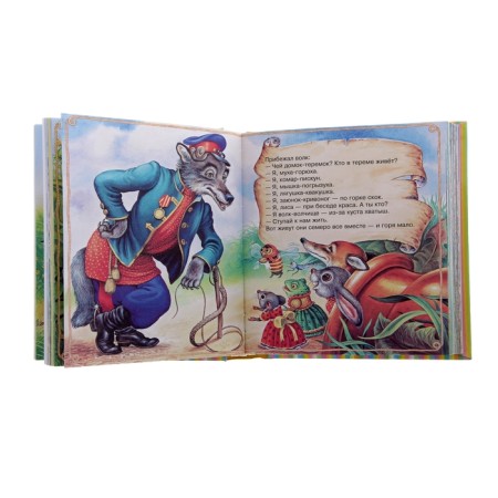 A book for reading to children from 6 months to 3 years. Barto A.L.-2