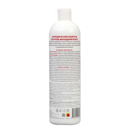 Shampoo Ayurvedic Samhita "Control", 500 ml-1