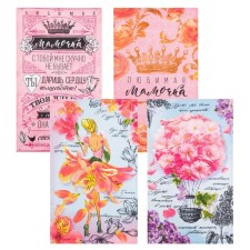 A set of kitchen towels of the Dolyana 