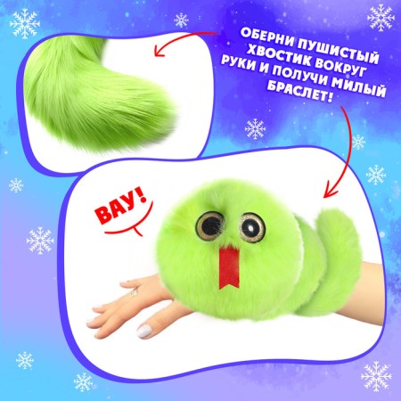 New Year! Gift set "Time of Miracles" a mug with a toy-3