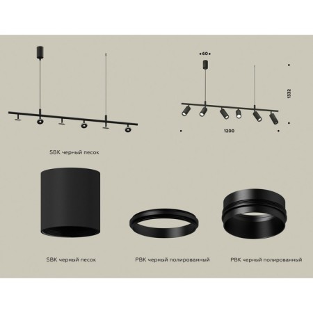 Ambrella Light, Traditional Diy, XB9006130, GU5.3, Black Polland, Black Polished Complex-1