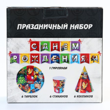 A set of paper utensils, on 6 people "Happy Birthday!", Avengers-8