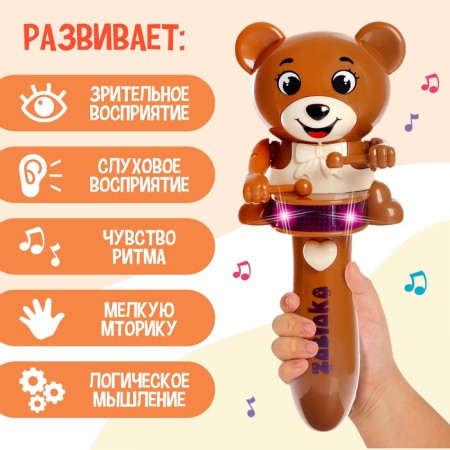 Musical toy "Funny Mishutka", sound, light, brown color-1