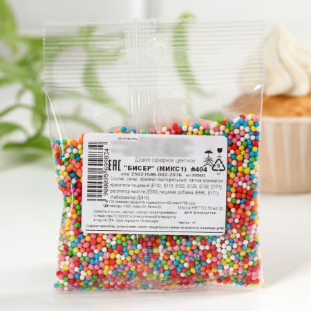 Sprinking soft: red, white, green, blue, yellow, 50 g.-3