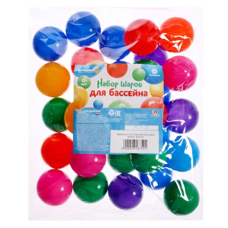 Balls for dry pool, 30 pieces, diameter - 5 cm-6
