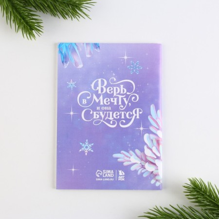 Gift New Year's set: notebook and handle write-stand "Fairytale New Year"-6