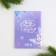Gift New Year's set: notebook and handle write-stand "Fairytale New Year"