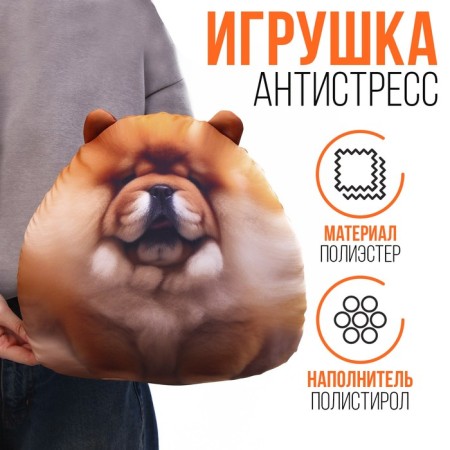 Antistress toy "Chau-Chau"