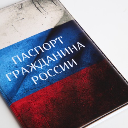 Cover for passport, Tricolor color-4