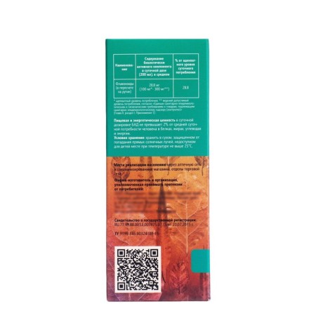 Phytochi eucalyptus, scattering in a pack, 50 g-2