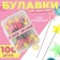 Supervisor pins for quilting "Starks", 52 mm, 100 pcs, color colorful color