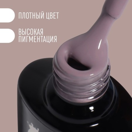 Delicate nude nail polish gel, 3 phase, 8 ml, LED/UV, brown color - pink (55)-1