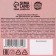 Gift set "March 8": Tea of ​​herbal berry, creamy cream with strawberries 120 g.