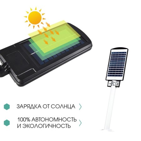 Street battery lamp, lantern, 150 diodes, 2 modes-2