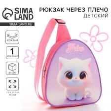 Baby backpack for a girl over the shoulder 