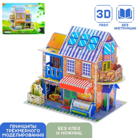 Designer 3D "Country House"