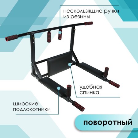 Horizontal bar "Ural", collapsible 3 in 1-1