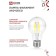 LED lamp In Home Led-a60-Deco, 11 W, 230 V, E27, 4000 K, 1160 lm, transparent
