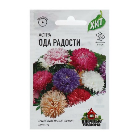 Flowers of Astra "Oda Joy", mixture, o, 0.2 g Series Hit X3