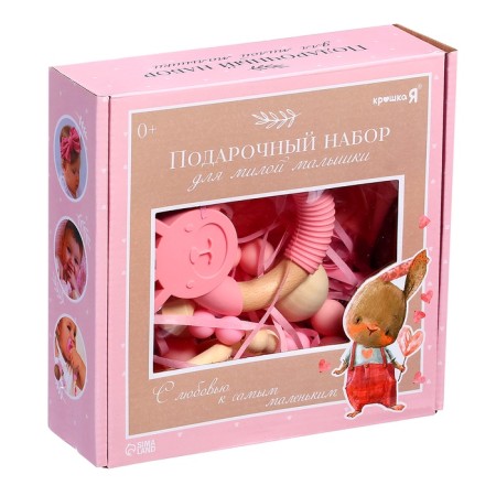 Baby I, a gift set for a cute baby, 5 items, pink SL-07258-11