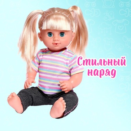 Одежда для пупса: костюм-2