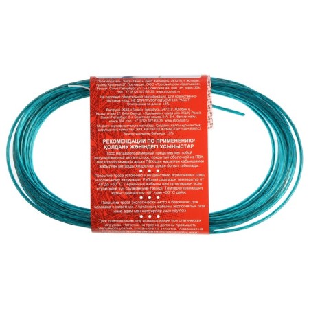 The construction "Stroybat", metallumer, diameter 2 mm, length 10 m, color mix-11