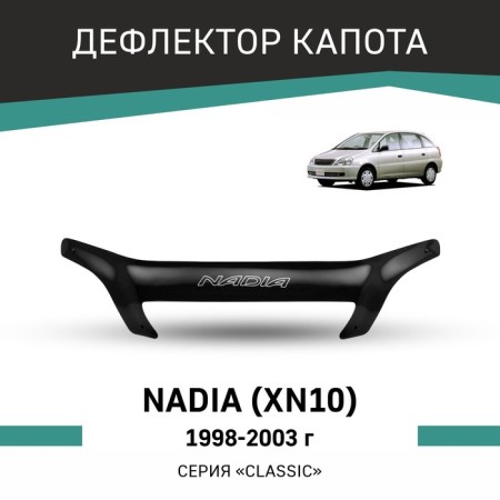 Defly hood deflector for Toyota Nadia (XN10), 1998-2003