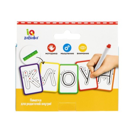 Set write-stand “I teach and write letters” cards with letters and pictures, marker-6