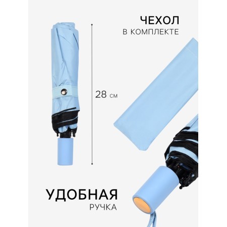 Umbrella Mech R50/54 8P 3SL EPONZH V/U UV is a single handle s/cut Mix package-1