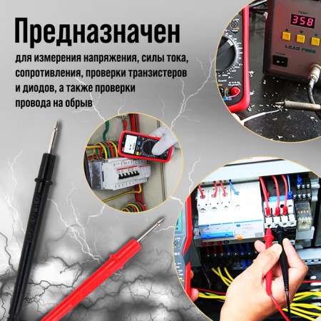 Tundra multimeter, VC9205N, ACV/DCV, ACA/DCA, 200-200Mω, 20NF-200MF, call-4