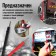 Tundra multimeter, VC9205N, ACV/DCV, ACA/DCA, 200-200Mω, 20NF-200MF, call