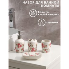 A set of accessories for the bathroom 