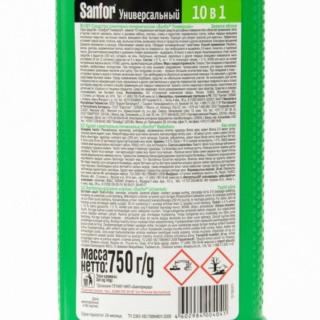 Sanfor Green Apple, Antimicrobial, Gel, Universal, 750 ml-4