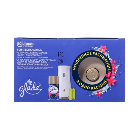 GLADE AUTOMATIC Basic Azure Wave and Magnolia, main block 269 ml-3