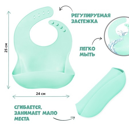 Bibslate for feeding silicone with pockets, turquoise color-1