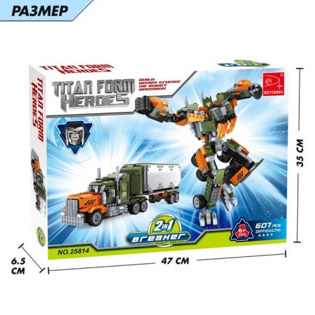 Designer "Robot truck", 2 in 1, 607 parts-3