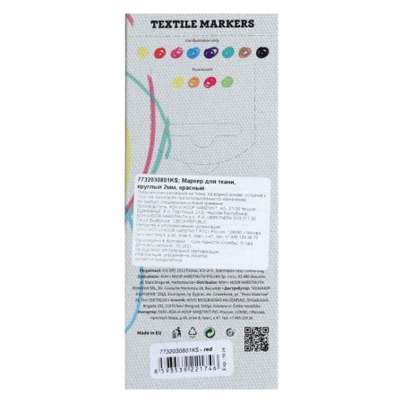 Markker for fabric 2.0 mm KOH-I-NOOR 3203/08, letter length 500 m, red-4