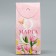 Confectionery box, packaging, “March 8”, 9 x 19 x 6 cm