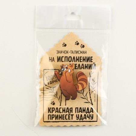 Значок деревянный «Талисман на исполнение желаний», 4 х 3,5 см-7