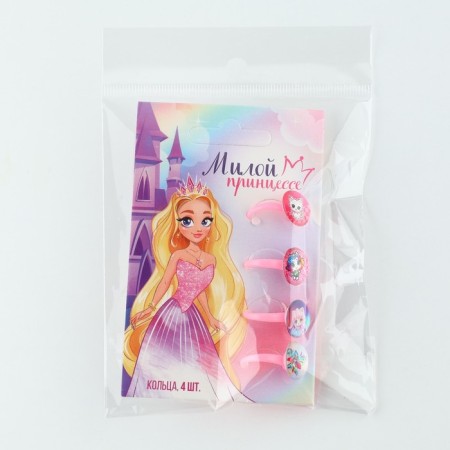 Кольцо детское , набор «Милой принцессе», 1.6 х 2.5 х 1.4 см, 4 шт-12