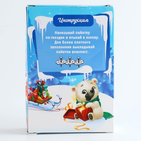 New Year's application with sequins "New Year. Snowman"-7