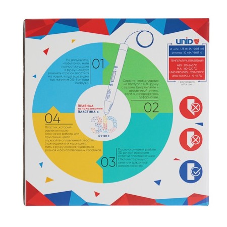 UNID PLA-20 plastic, for 3D handles, 20 colors in a set, 10 meters-7