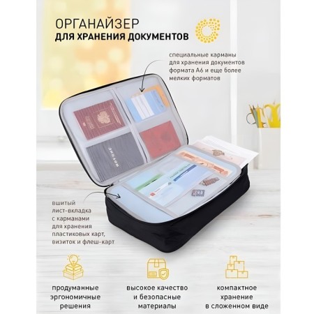 Organizer for storing documents, 37x27x10 cm, coral-2
