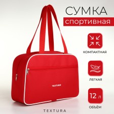 Female sports bag, textura, small size, red color