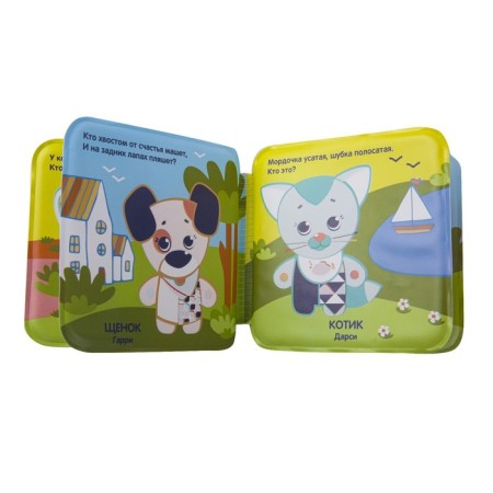Book-coloring for bathing-2