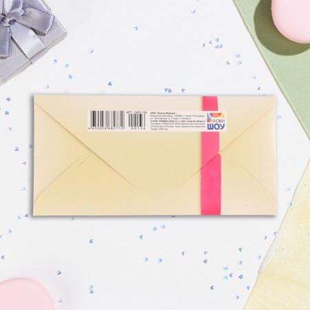Money envelope "Congratulations" cake, 16.5 x 8 cm-2