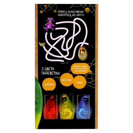 Dinomir nightlight, Mix colors-7