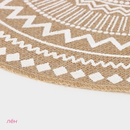 Serving napkin on the table "Africa", d = 38 cm, white color-1